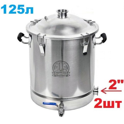 125л Фірмовий перегінний куб кламп 2"