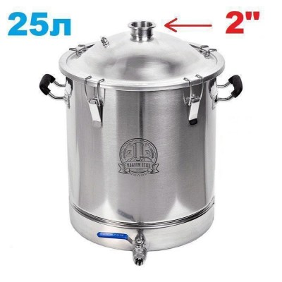 25л Фирменный перегонный куб (кламп 2" без ТЭНа)