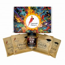 Подарунковий набір Гарячий Папуга - Барбекю Майстер