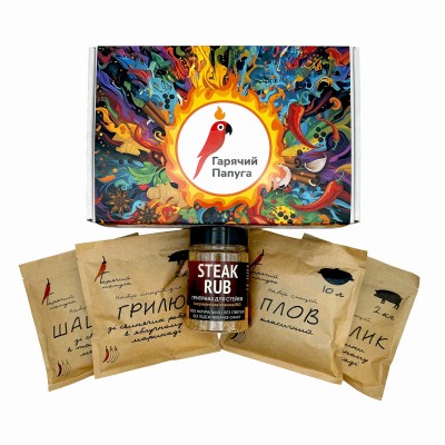 Подарочный набор Гарячий Папуга - Барбекю Мастер