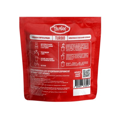 Турбо-дрожжи Первак MegaPack на 100 л (360 г)