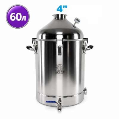 60 л/4" Перегінний куб Magnum Prime з аламбічною кришкою та тришаровим дном