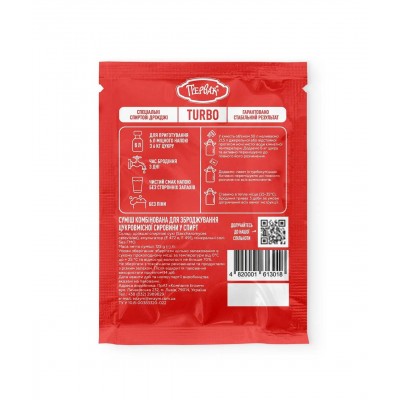 Турбо-дріжджі Первак на 25 л (125 г)