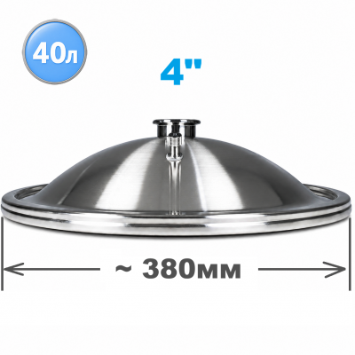 Крышка нержавейка Ø~380 мм 4"