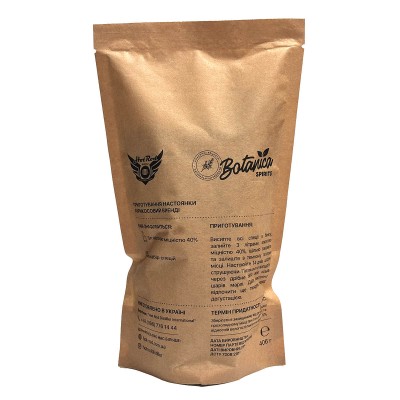 Набір спецій для настоянки Абрикосовий бренді (3 л)