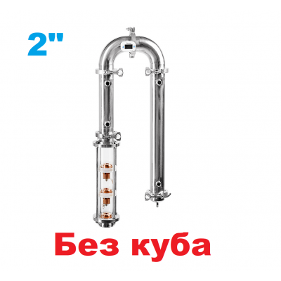 2" / 3 уровня Вавилон Кристал без куба