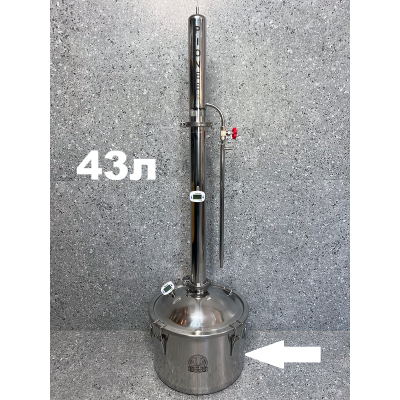 БК Pioneer з кубом серії Магнум Лайт (43л з клампом під ТЕН)