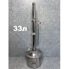 БК Pioneer с кубом серии Магнум Лайт (33л)