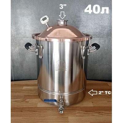 40л Фирменный перегонный куб с медной крышкой